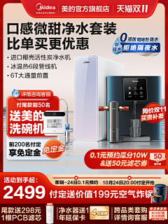 -Monica采集到主图