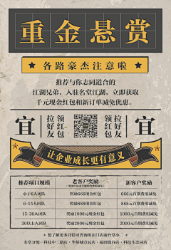 小铭童鞋采集到创意海报