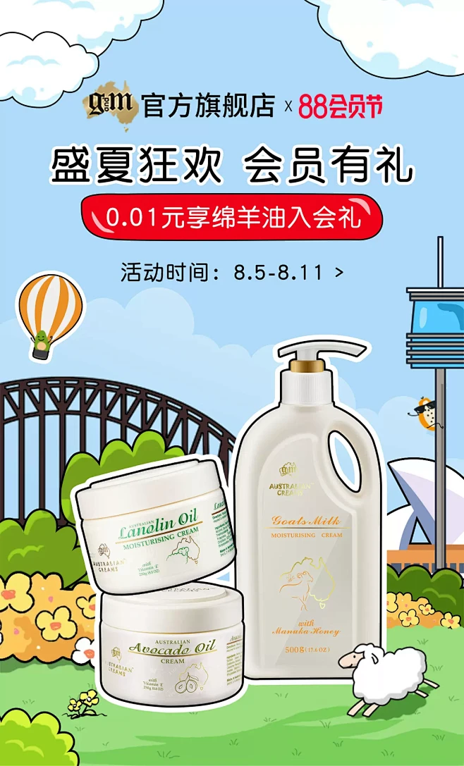 gm澳芝曼旗舰店