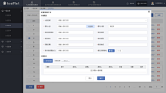 秋挞采集到pc网页设计