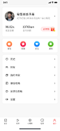 UI中国专业用户体验设计平台-12