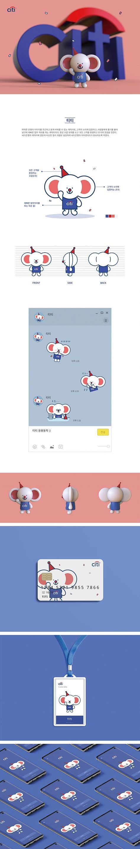 可爱小老鼠
