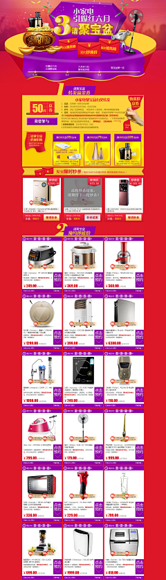 紫英ziying采集到素材