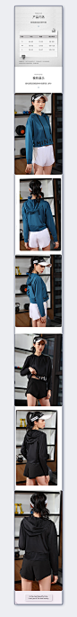 运动文胸详情---05.20首页/专题设计_小丑侠设计作品--致设计