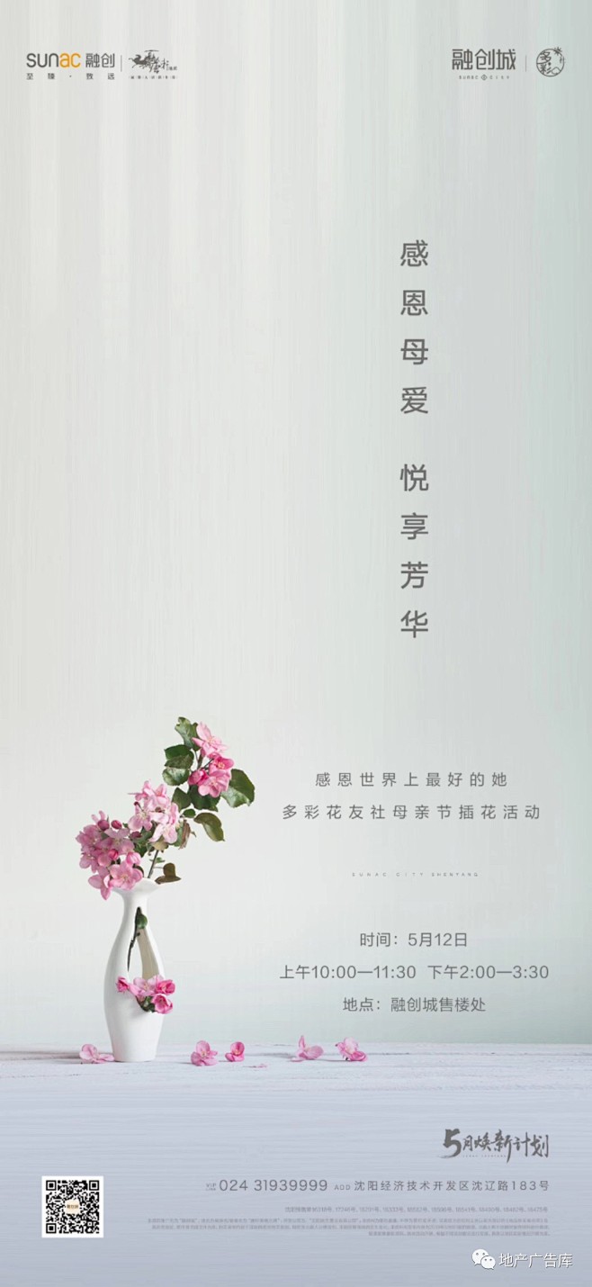 @到此为止′Here，∈点击进入主页，母...