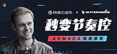 阿杏妹妹采集到字体｜banner