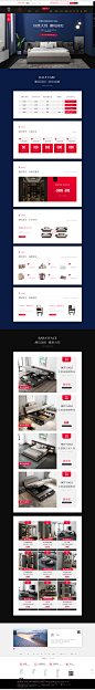 2019丨国货大赏-亚的旗舰店-天猫Tmall.com