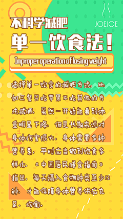 白無夜采集到综合类 | 海报