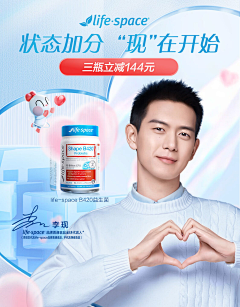 嗡嗡123采集到灵感方案