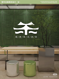 qzhpoker采集到茶类品牌全案/包装