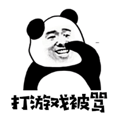 游戏表情包_百度图片搜索