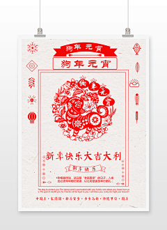 桔梗花贺采集到广告印刷