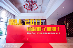 fiona心儿采集到签到区