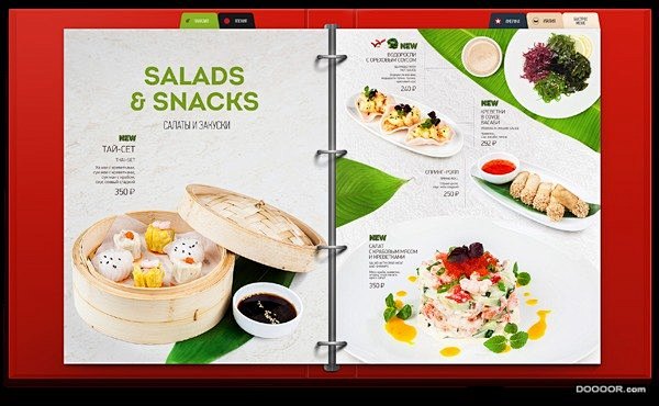 [94P]ILYA餐厅菜单与海报设计 (...