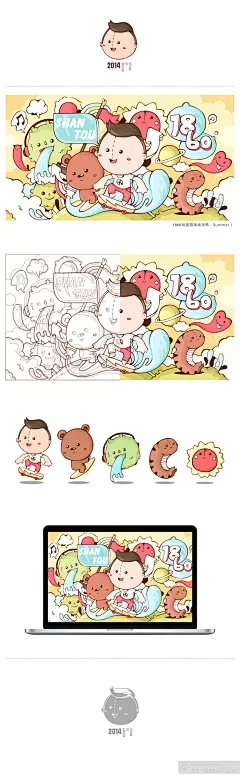 1860创意园涂鸦设计