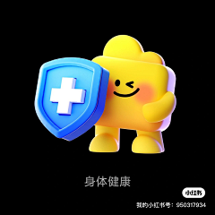 禁欲先生o采集到夏日