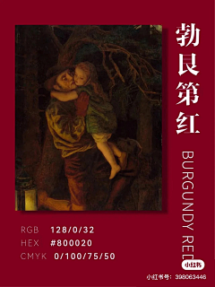街角的风铃41采集到详情-配色