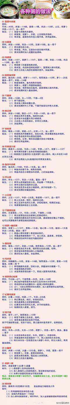 晓云云19680403采集到文字