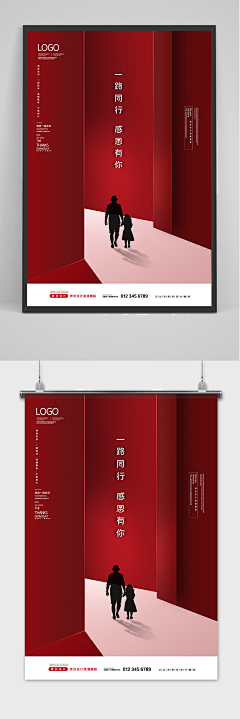 jR7IO5OV采集到感恩
