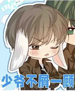 #人鱼陷落漫画#可爱兔球表情包来啦！
“在这我要当一个家产只有几千万的普通人！”@人鱼陷落漫画官微，采集@屿堍 