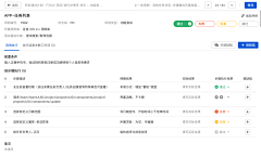 偌侞初见采集到PC详情页