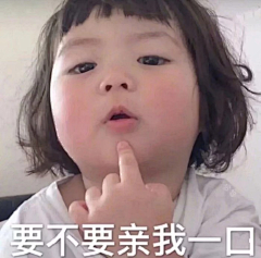 南方菇凉玖茉鸭采集到Emoticon