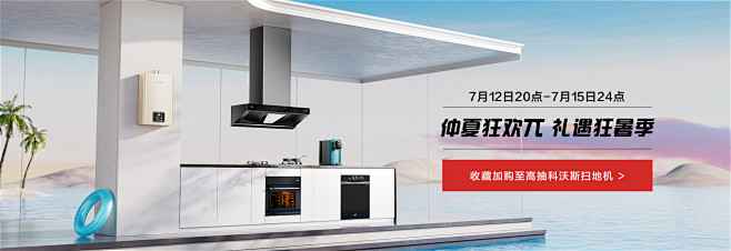 林内官方旗舰店