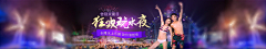时进123采集到旅游素材