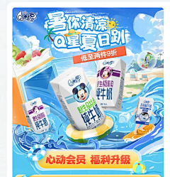 踩着海平线emo采集到标题设计