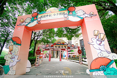 皮卡啾～采集到门头