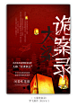 罗飞制作，禁二改，禁高仿
QQ：965074266