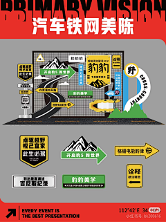 王琼盈采集到新中式 手举牌