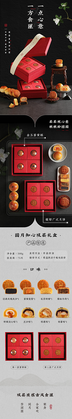 Asikaer采集到堆图