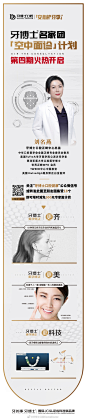 牙博士口腔DentalDoctor的微博_微博