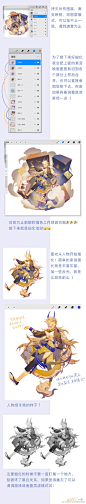最近做的一个立绘的过程记录！第一次搞好多地方讲不清楚！老师们感兴趣的话可以看一看！ ​​​​