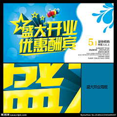 FLYTION采集到字型