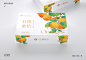 水果包装设计-桔子包装设计-古田路9号-品牌创意/版权保护平台