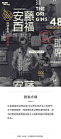 我的收藏 微博-随时随地发现新鲜事