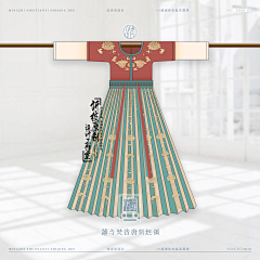 受辛_Soing采集到A|沈世清|汉服设计