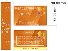 商务名片  - 源文件下载【酷图网】企业名片,大气名片,创意名片,个人名片,名片模板,印刷名片,商务名片,高端名片,科技感,制造业,实业名片,创新型企业,高管名片,管理层名片,CDR,X4,
