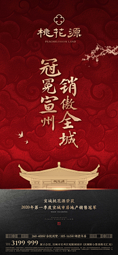 眯一巴采集到中式