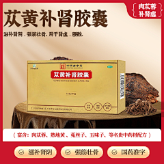 甜片~采集到参灵草