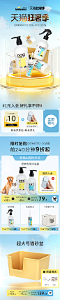 7-12抱抱它狂暑季页面