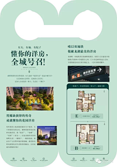 阿哞同学采集到物料