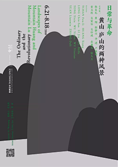 WenliCheng采集到平面海报