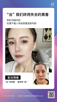 漂亮的罗老板采集到叮叮猫小仙女