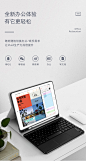 苹果ipad pro键盘2020款11磁吸保护套12.9触控板10.5蓝牙7代妙控10.2寸2019带笔槽air3硅胶2018平板壳鼠标9.7-tmall.com天猫