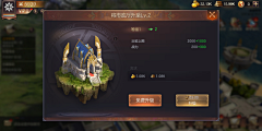 佛系小邵玩游戏采集到l龙图游戏 魔法门之英雄无敌:王朝