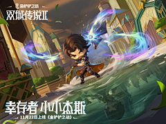 cc-w-采集到Q版美宣