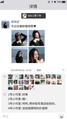 语音派对副本_美女照片。